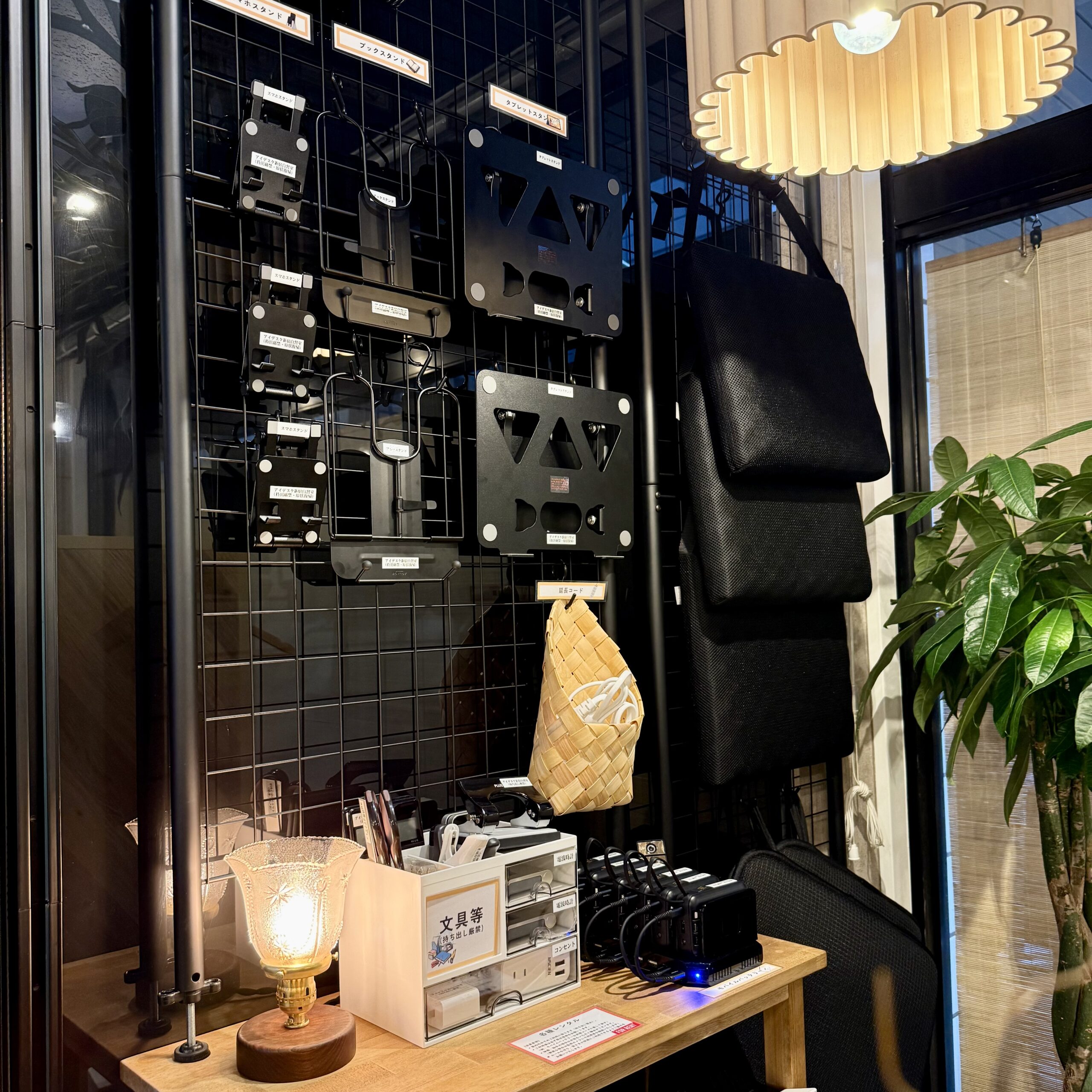 各種レンタル(無料)